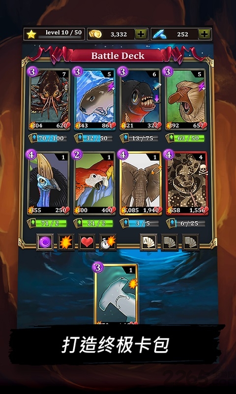 作戰(zhàn)卡牌野人英雄tcg v1.4.13 安卓版 3