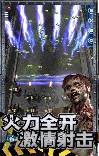 喪尸來(lái)了 v1.0.1 安卓版 2