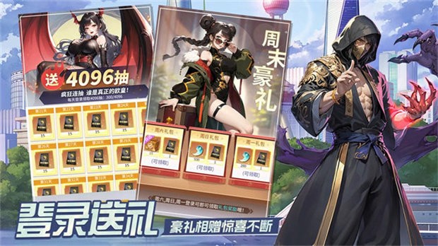 修真高手 v1.0 手機(jī)版 2