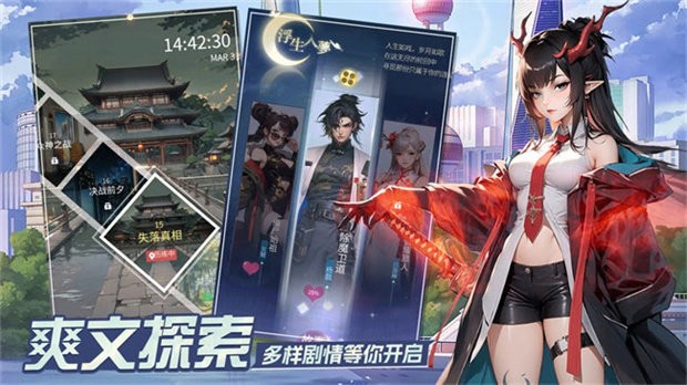 修真高手 v1.0 手機(jī)版 1