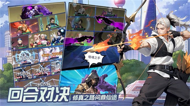 修真高手 v1.0 手機(jī)版 0