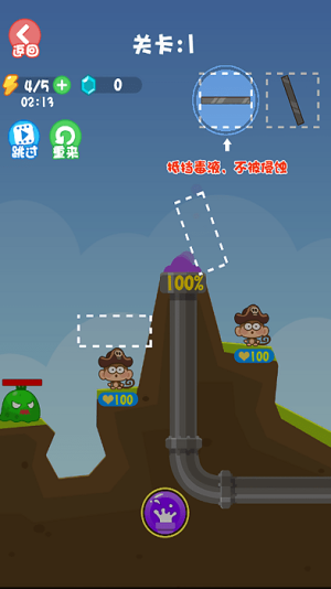 野外求生模擬器最新版 v1.2 安卓版 2