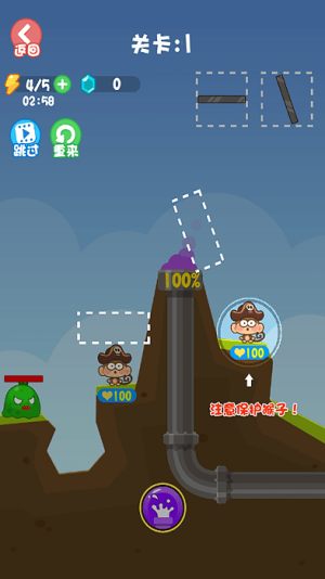 野外求生模擬器最新版 v1.2 安卓版 1