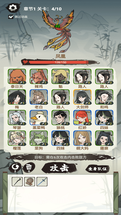 兄弟們上啊安卓版 v1.0.1 手機版 2