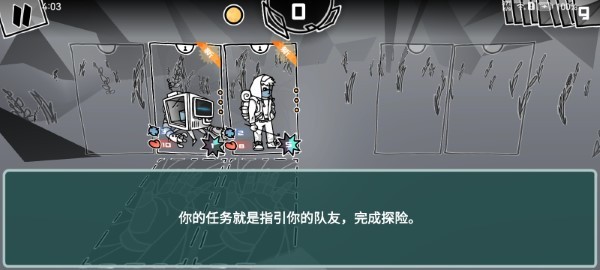 墟蕪駐意 v1.0.26 安卓版 4