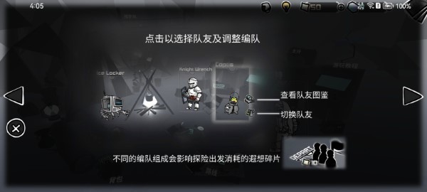 墟蕪駐意 v1.0.26 安卓版 0