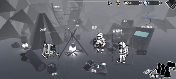 墟蕪駐意 v1.0.26 安卓版 2