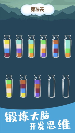 趣味倒水手機(jī)版 v1.0.0 安卓版 1