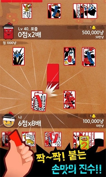 天命王者崛起 v1.2.3 手機版 2