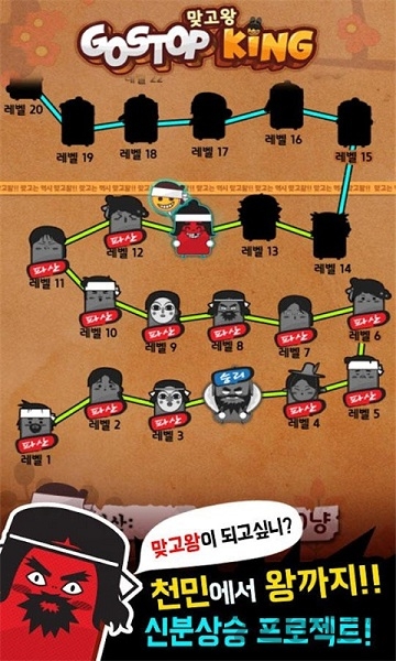 天命王者崛起 v1.2.3 手機版 0