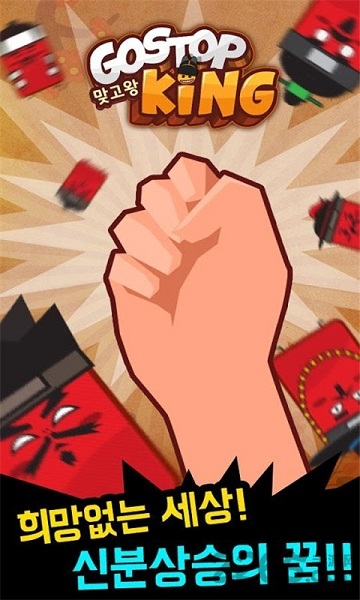 天命王者崛起 v1.2.3 手機版 3