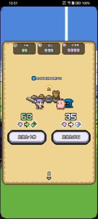 宿命之刃 v1.0.1 手機(jī)版 2