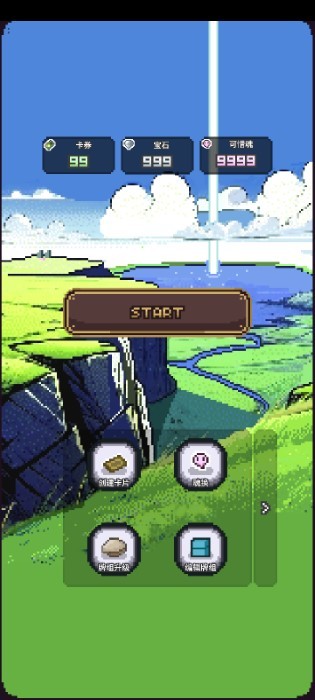 宿命之刃 v1.0.1 手機(jī)版 4