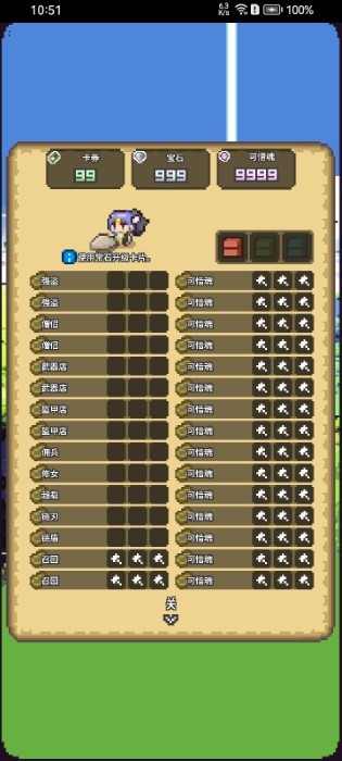 宿命之刃 v1.0.1 手機(jī)版 3