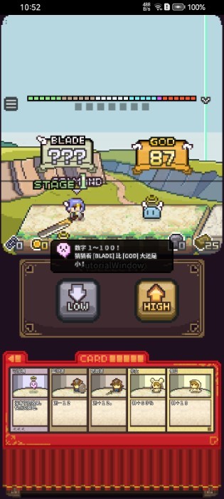 宿命之刃 v1.0.1 手機(jī)版 0