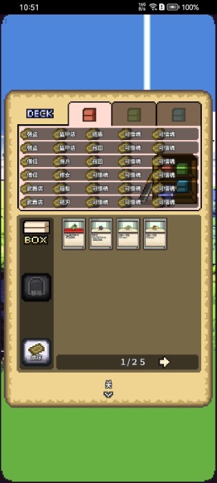 宿命之刃 v1.0.1 手機(jī)版 1