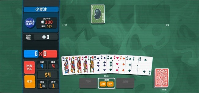 小丑牌模組 v1.0.1f 中文版 1