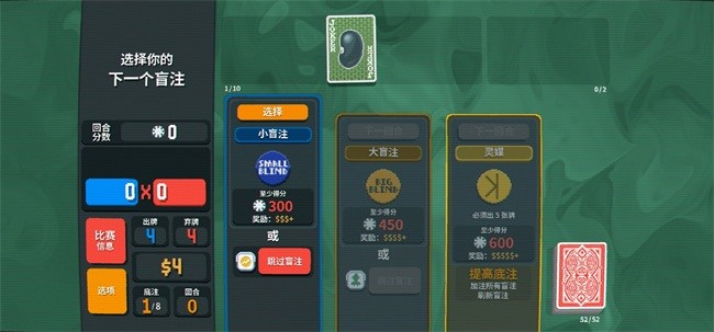 小丑牌模組 v1.0.1f 中文版 0