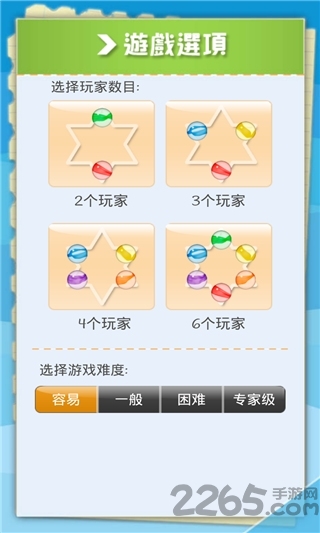 小試牛刀 v1.3.6 安卓版 0
