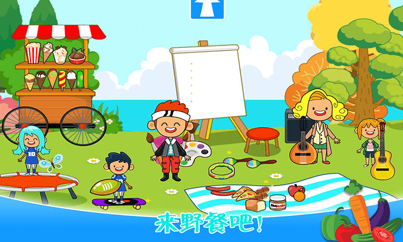迷你城鎮(zhèn)農(nóng)場(chǎng)樂(lè)園 v1.6 安卓版 2