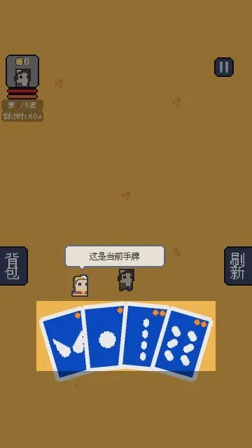 我卡牌賊6安卓版 v1.4.3 手機(jī)版 1