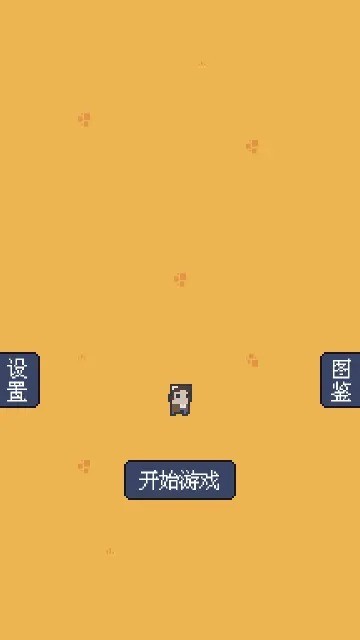 我卡牌賊6安卓版 v1.4.3 手機(jī)版 0