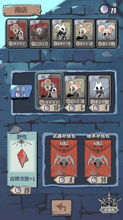 我在空洞世界斬神安卓版 v1.9.1 手機版 2