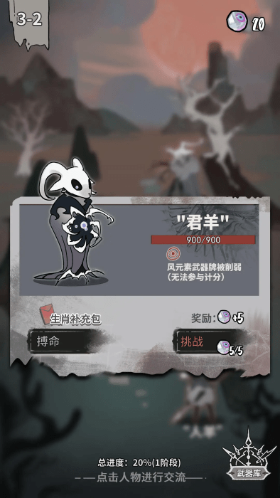 我在空洞世界斬神安卓版 v1.9.1 手機版 1