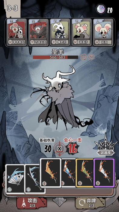 我在空洞世界斬神安卓版 v1.9.1 手機版 0