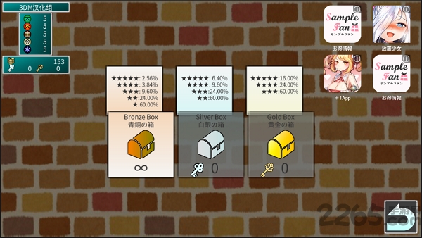 無(wú)限開寶箱 v19.01.02 中文版 1
