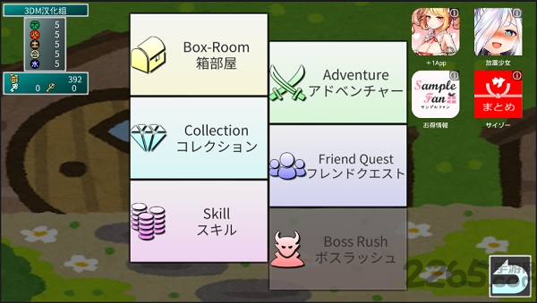 無(wú)限開寶箱 v19.01.02 中文版 3