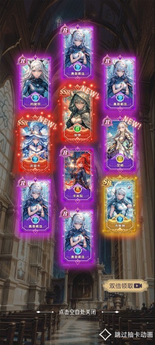 星座老婆模擬器 v1.0.6 手機(jī)版 3