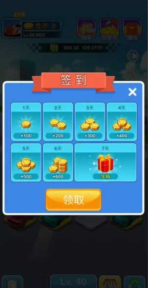 豪車世界World of luxury cars v0.1.1 安卓版 1