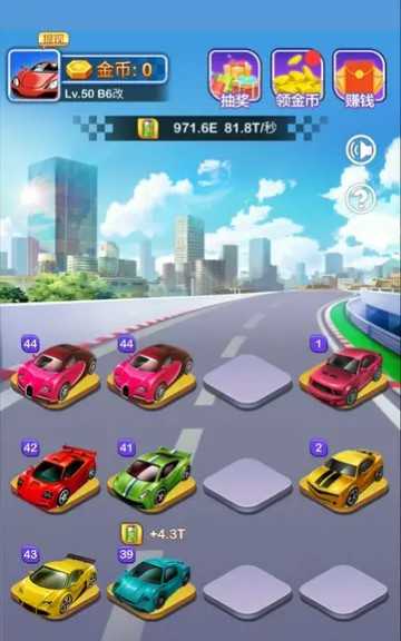 豪車世界World of luxury cars v0.1.1 安卓版 0