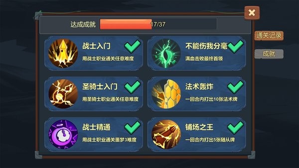 桌上勇者安卓版 v0.1 手機版 2