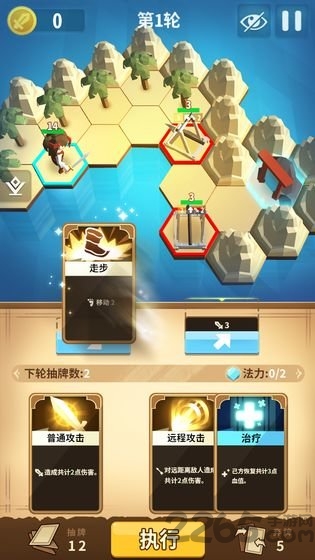 沙洲冒險(xiǎn) v1.1 中文版 0