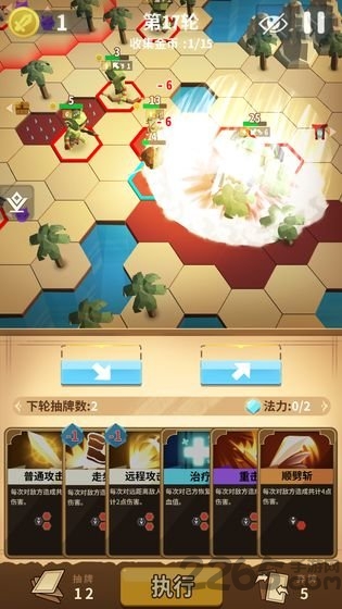 沙洲冒險(xiǎn) v1.1 中文版 1