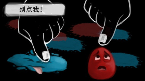 指尖游戲2人游戲 v4.35 安卓版 1