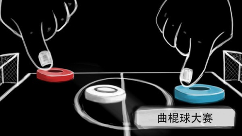 指尖游戲2人游戲 v4.35 安卓版 2