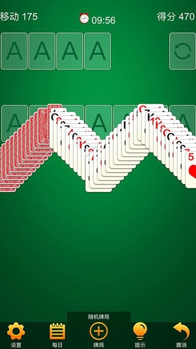 紙牌桌面接龍安卓版 v1.0.2 手機版 2