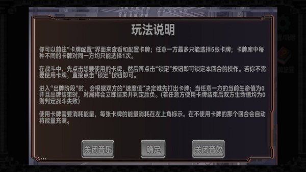 終弈對決安卓版 v1.00.15 中文版 2