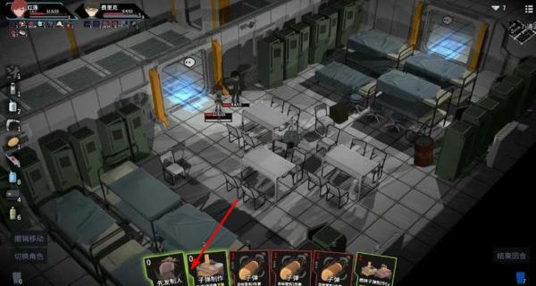 原石計劃折相思 v0.24.30.0 安卓版 1