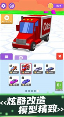 巔峰競(jìng)速飆車 v1.0.1 安卓版 1