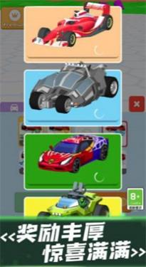 巔峰競(jìng)速飆車 v1.0.1 安卓版 0