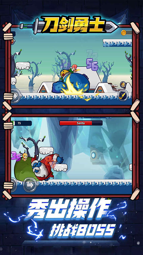 刀劍勇士手機(jī)版 v1.0.4 安卓版 2