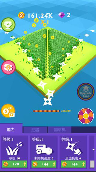 割草大賽手機(jī)版 v1.0.5 安卓版 2