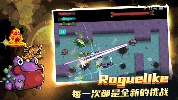 大戰(zhàn)迷宮村手機(jī)版 v2.0.40 安卓版 1
