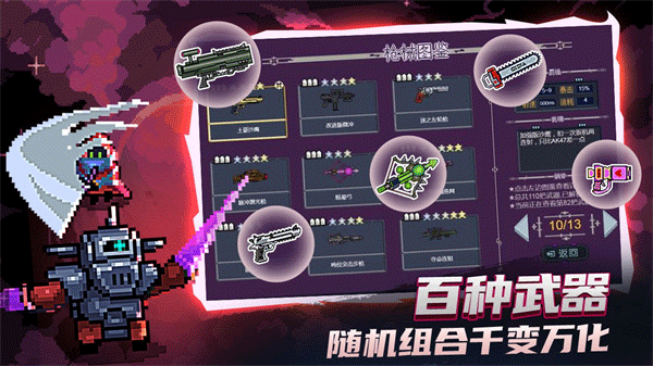 大戰(zhàn)迷宮村手機(jī)版 v2.0.40 安卓版 0
