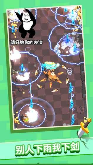 俺的大寶劍手機(jī)版 v1.0.5 安卓版 0