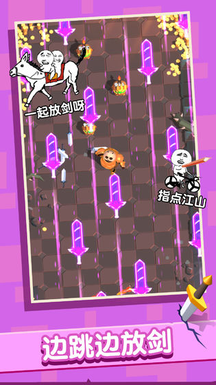 俺的大寶劍手機(jī)版 v1.0.5 安卓版 2